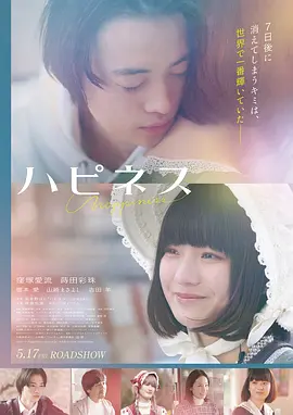 姜子牙2