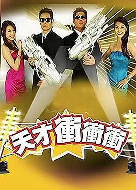 奇异剧本鲨